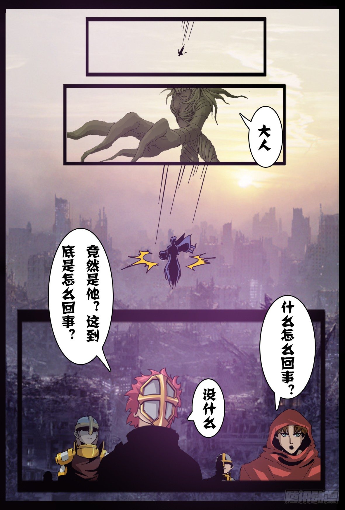 第九十一话：归零-第92话
