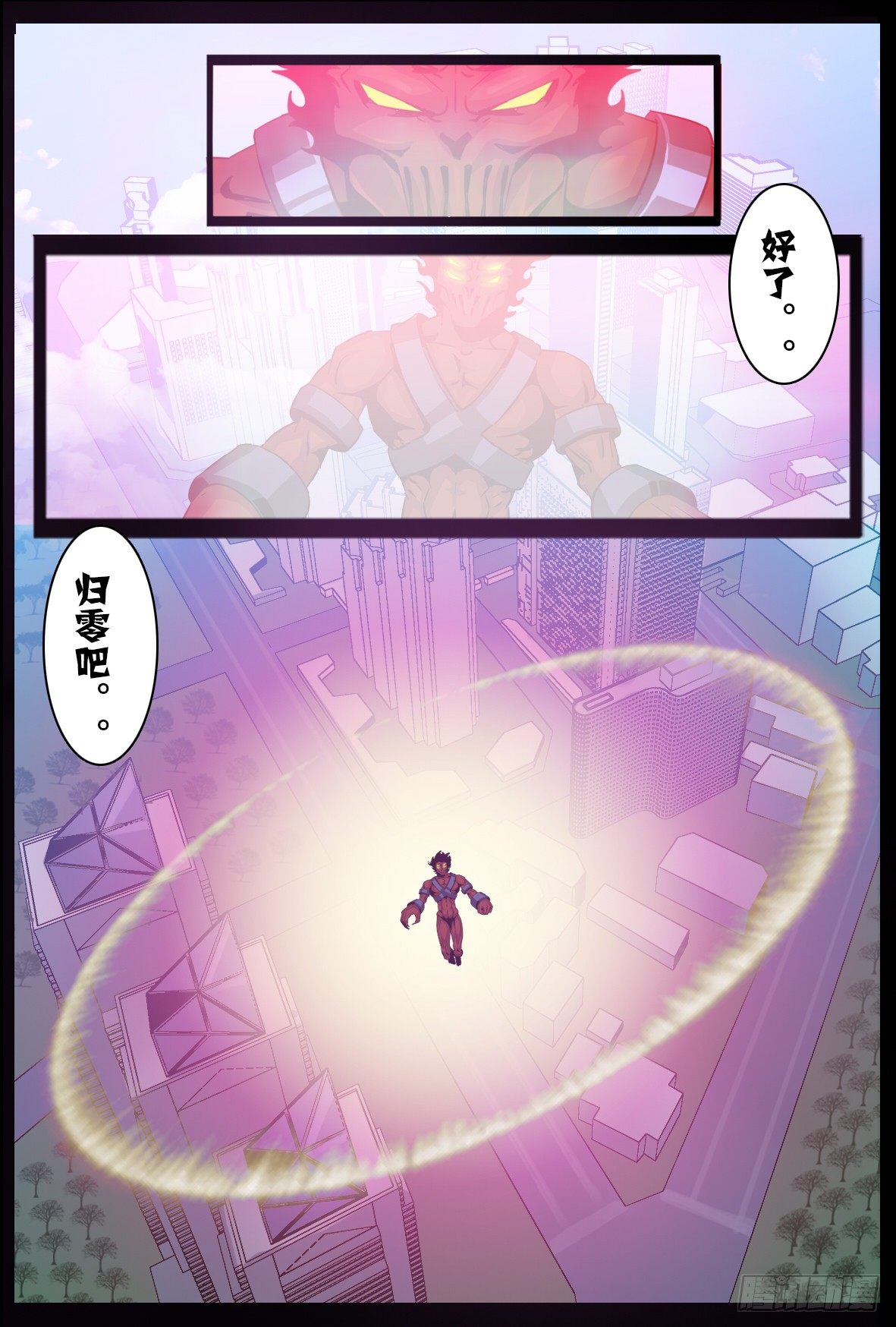 第九十一话：归零-第92话