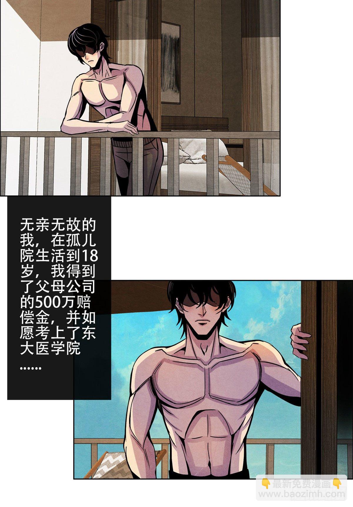 01 海底奇遇(1/2)-第2话