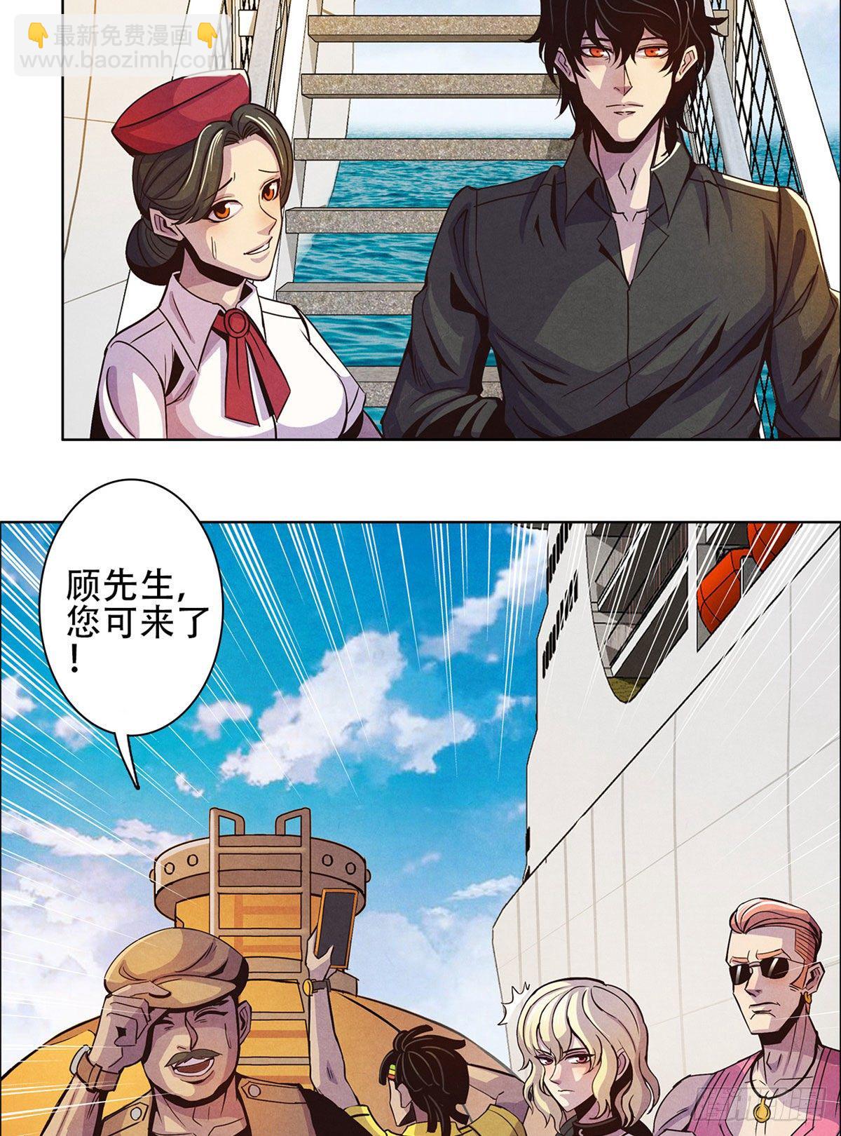 01 海底奇遇(1/2)-第2话