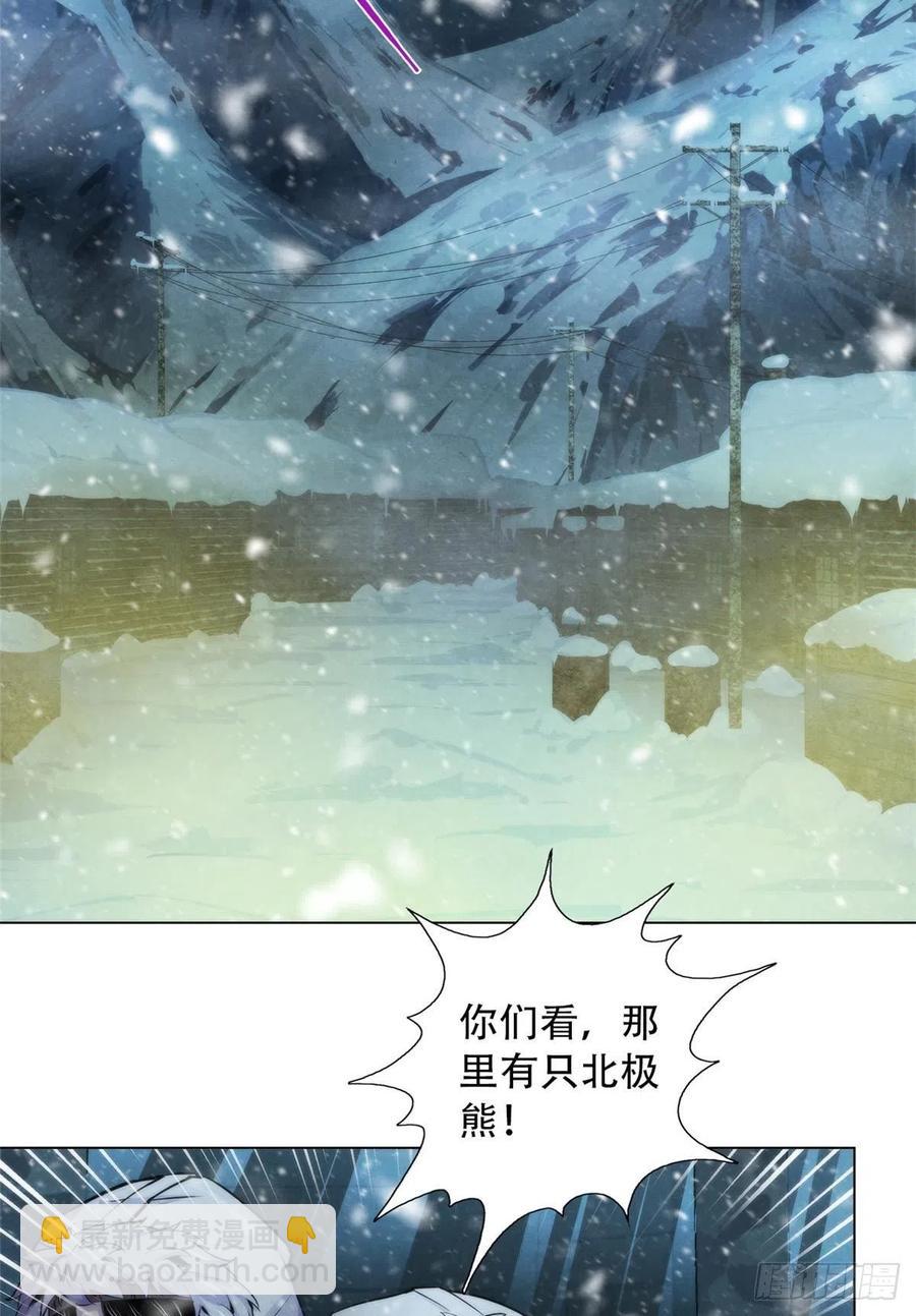 100 因纽特人的照片-第104话