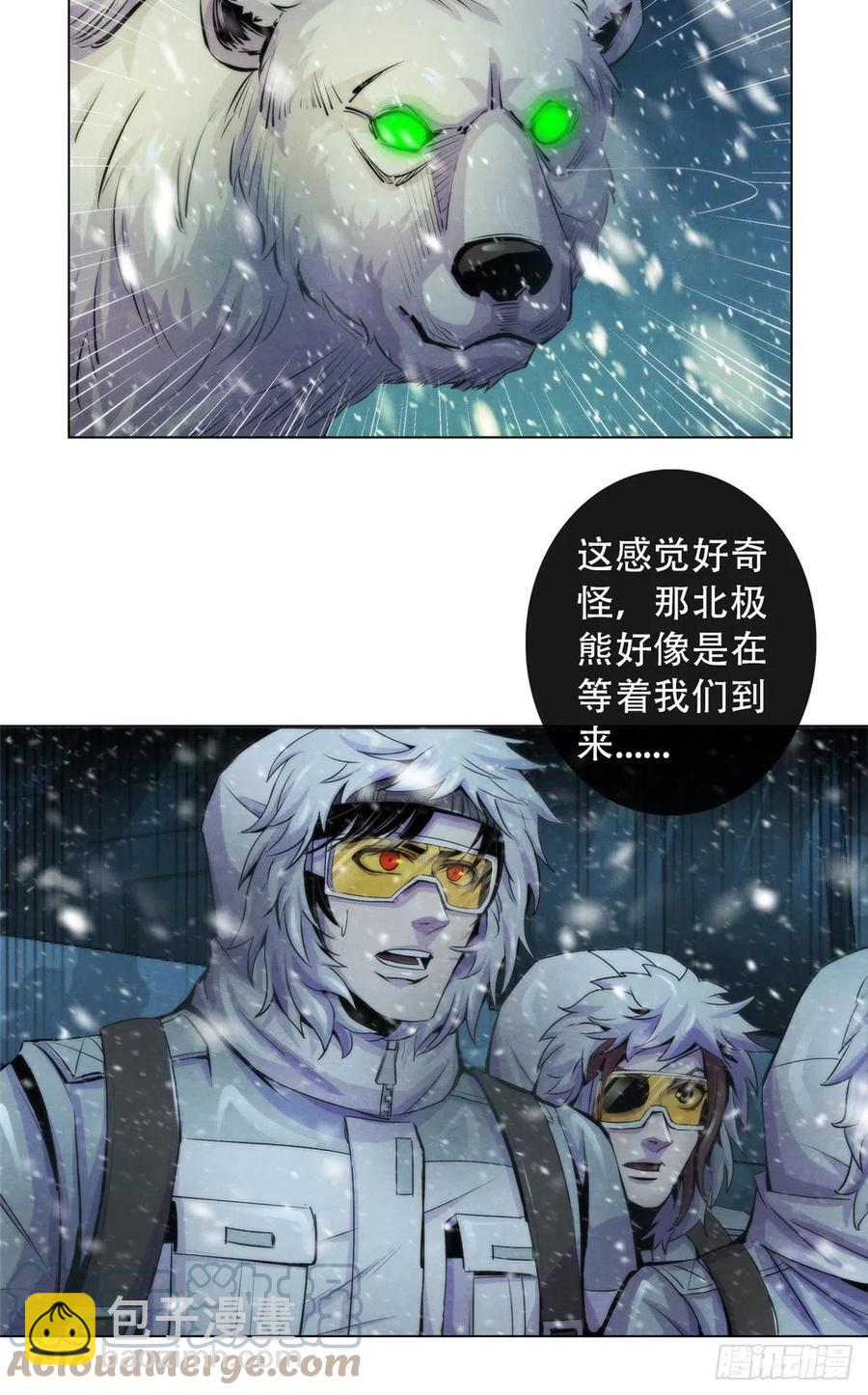 100 因纽特人的照片-第104话