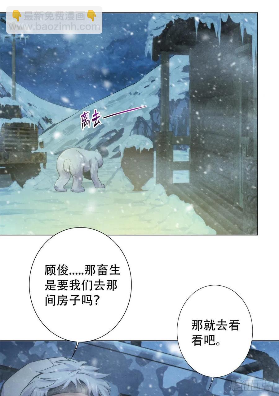 100 因纽特人的照片-第104话