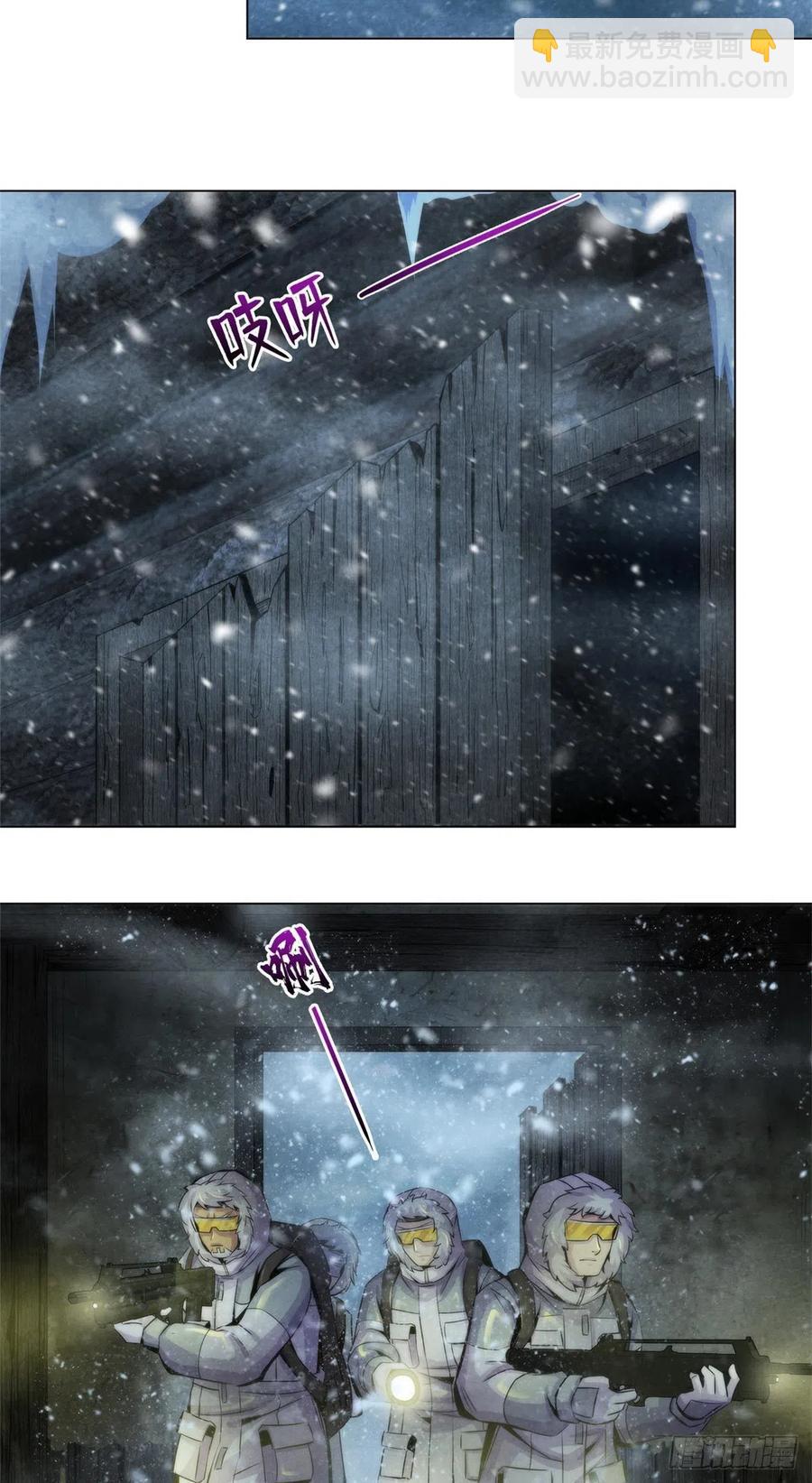 100 因纽特人的照片-第104话
