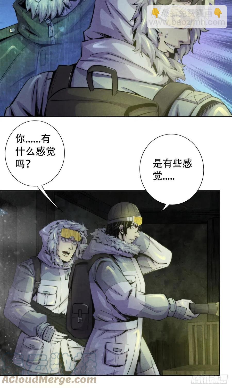 100 因纽特人的照片-第104话
