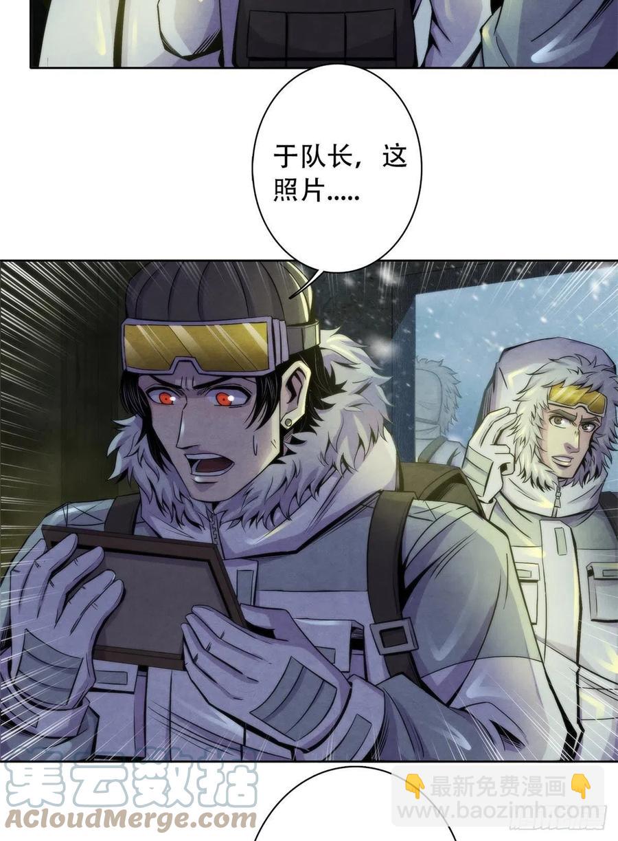 100 因纽特人的照片-第104话