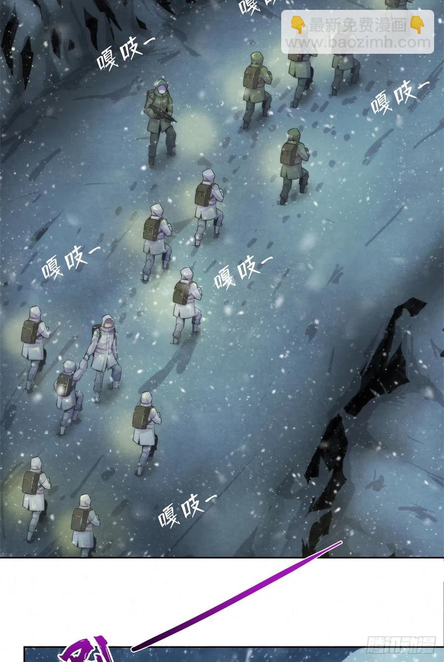 102 山顶的异象-第106话