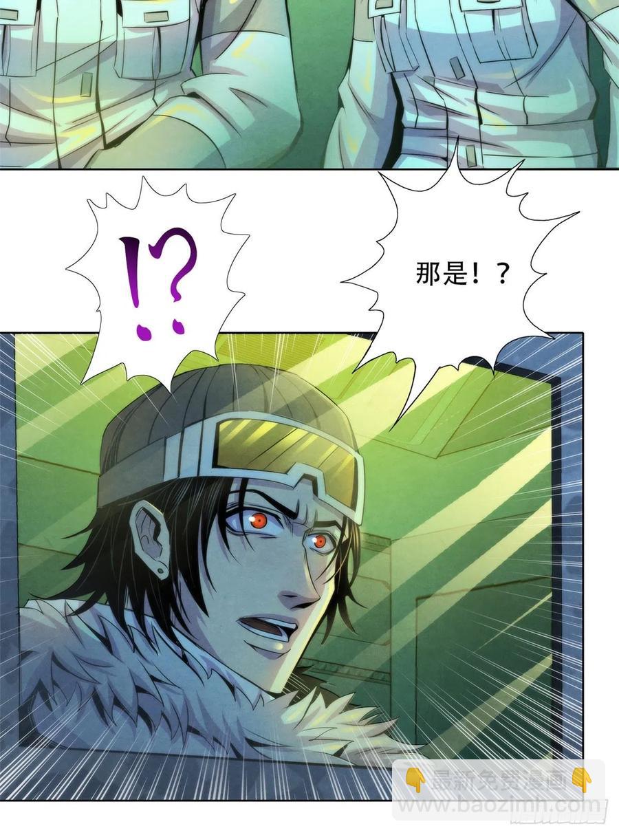 102 山顶的异象-第106话