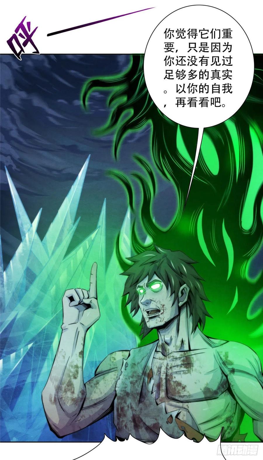 104 候汝入梦-第108话
