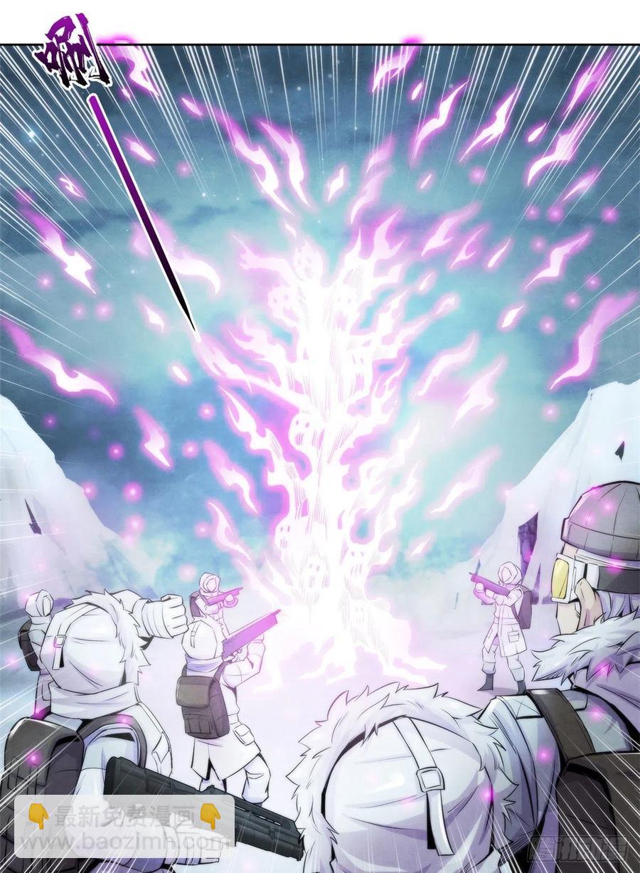 106 打开梦境世界的通道-第110话