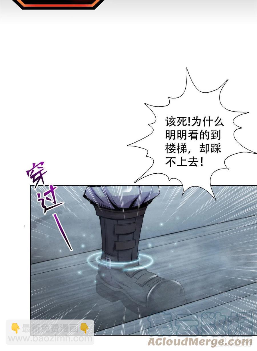 106 打开梦境世界的通道-第110话