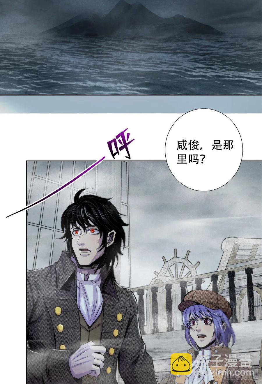 110 大地七秘教典-第114话