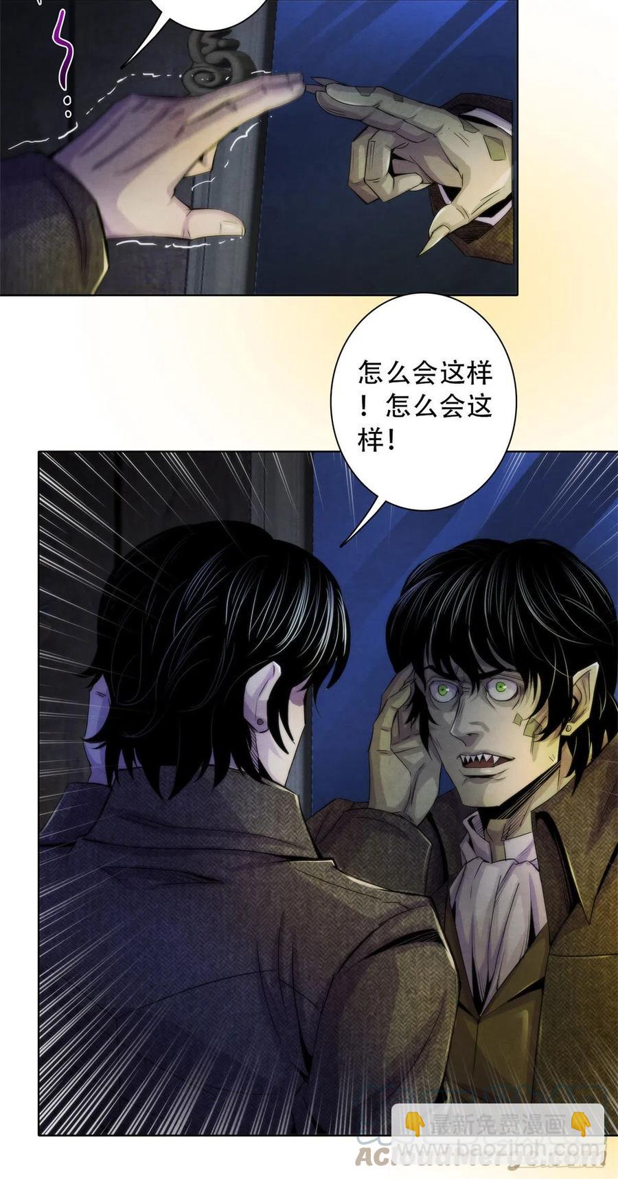 114 我是谁-第118话