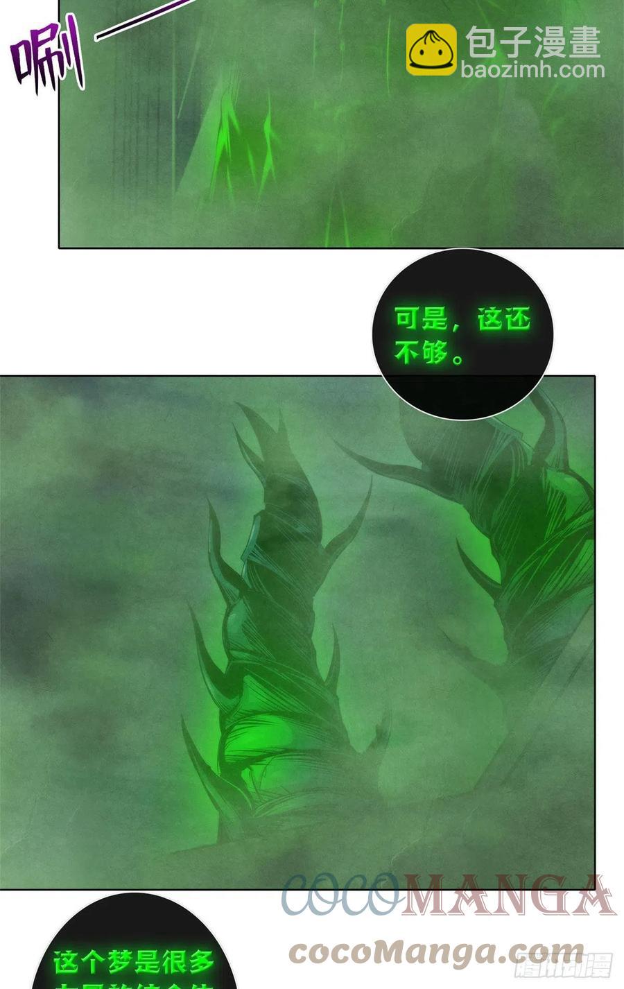 118 卡洛普医生的反击-第122话