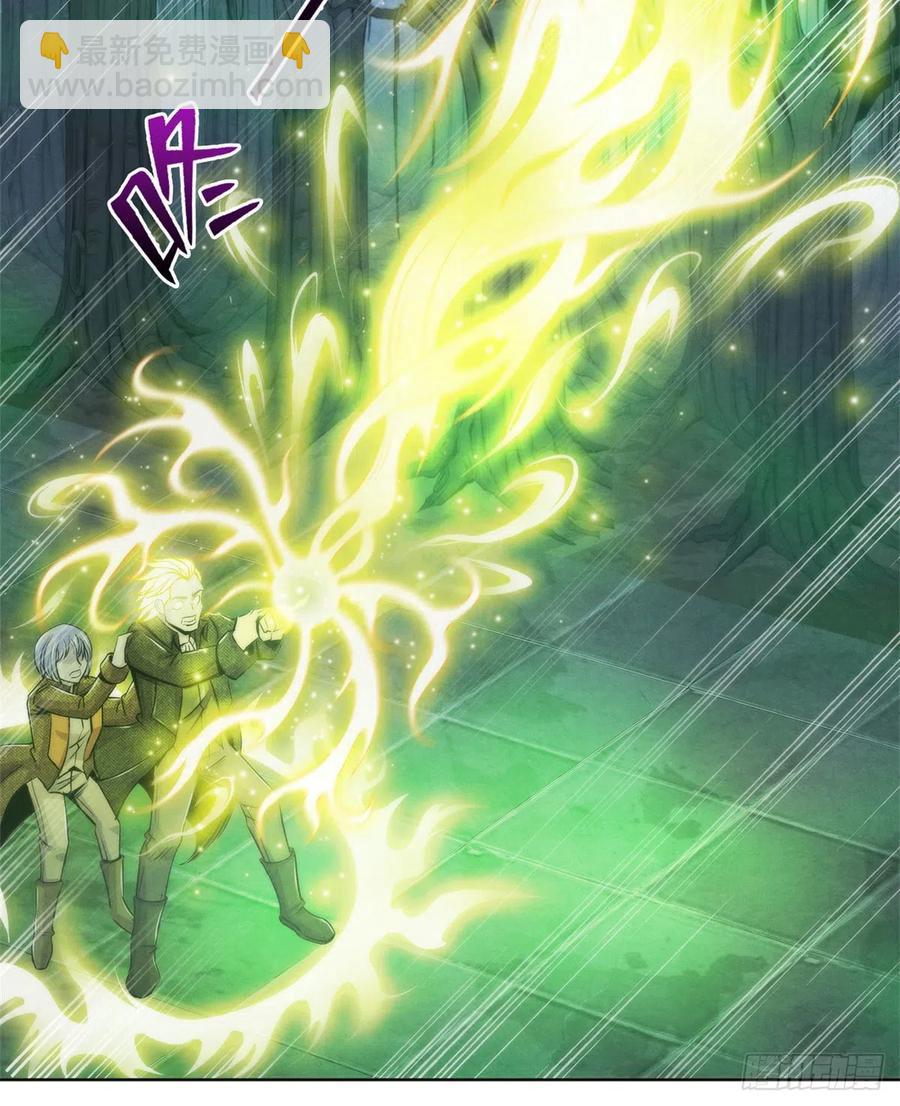 120 吸取恶梦(1/2)-第124话