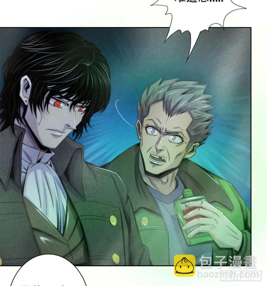 120 吸取恶梦(1/2)-第124话