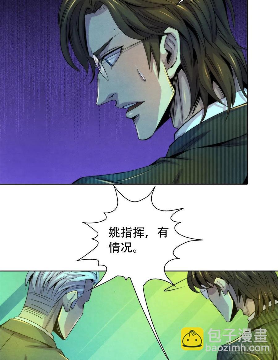 122 让美梦回归-第126话