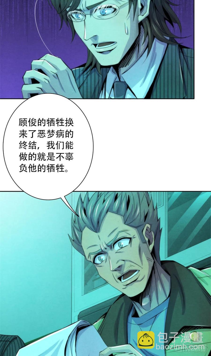 124 放晴了-第128话
