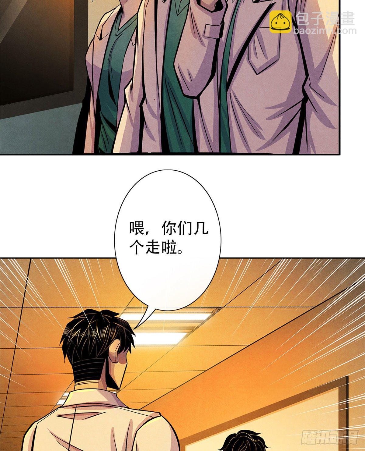 33 榕树里的东西(1/2)-第34话