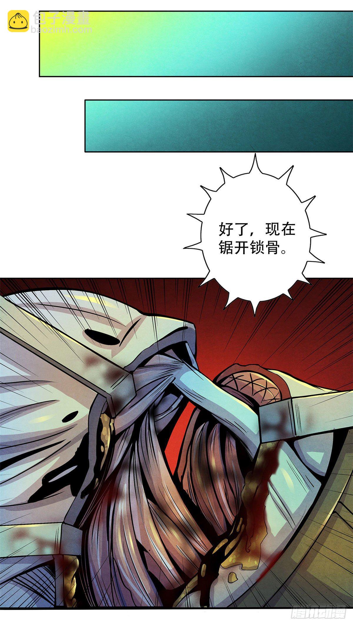 35 手术生涯列表-第36话