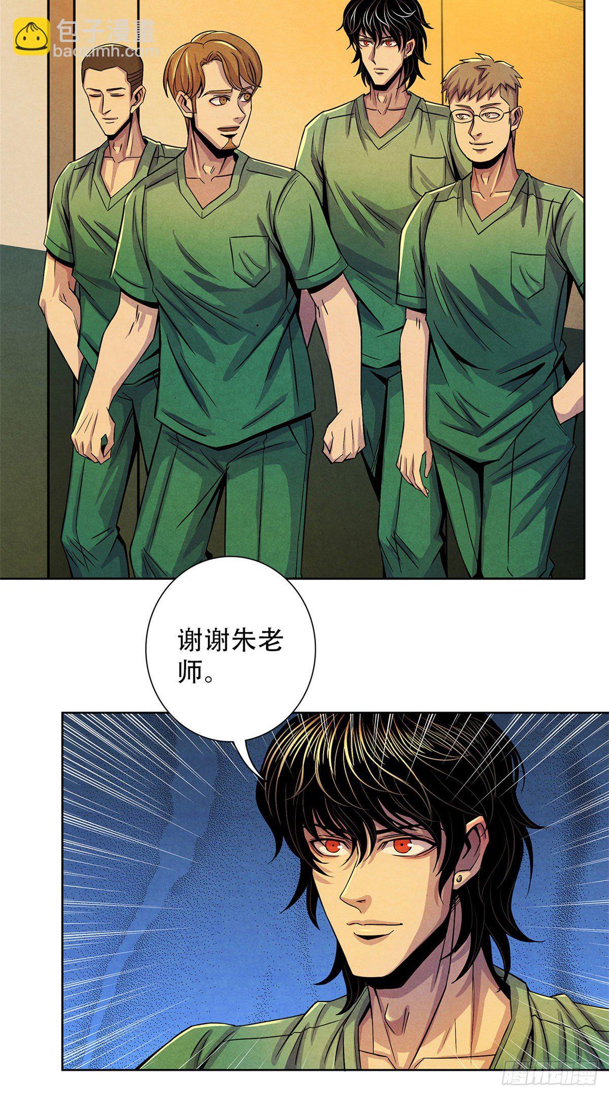 35 手术生涯列表-第36话