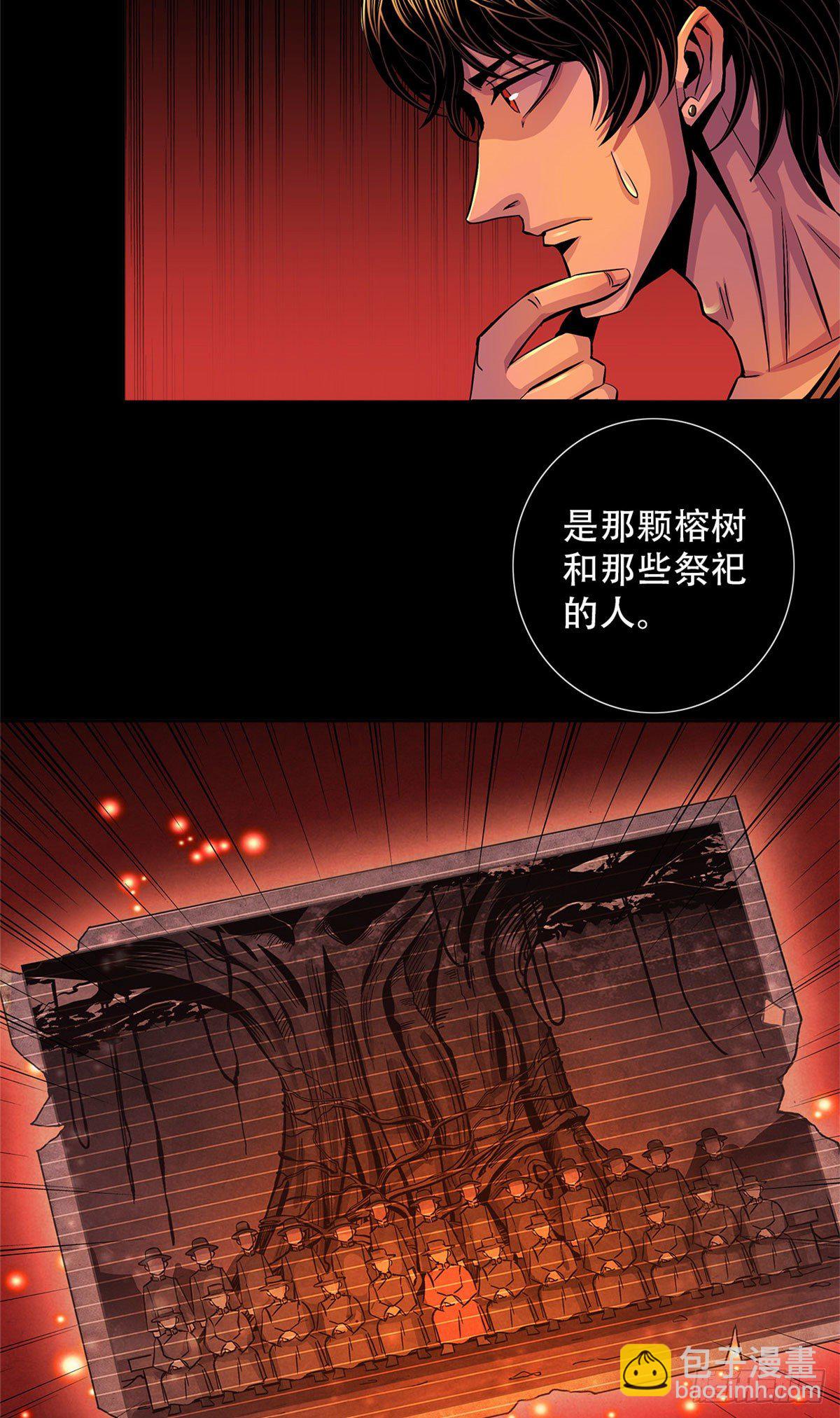 37 残旧照片里的面孔-第38话