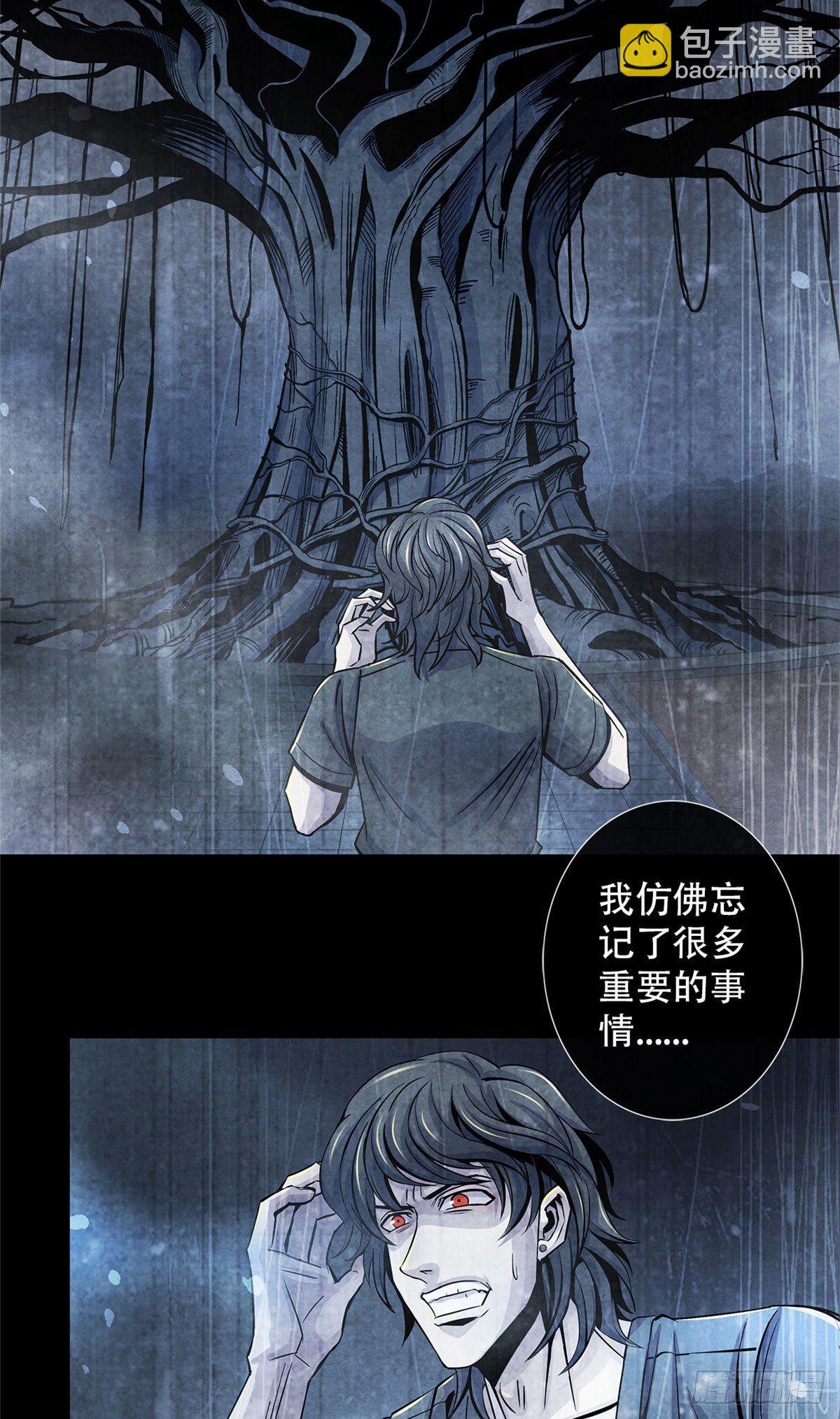 37 残旧照片里的面孔-第38话