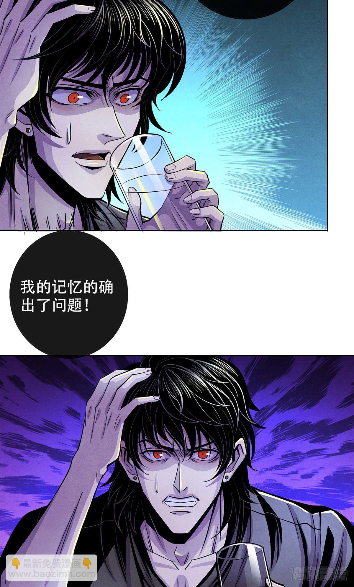37 残旧照片里的面孔-第38话