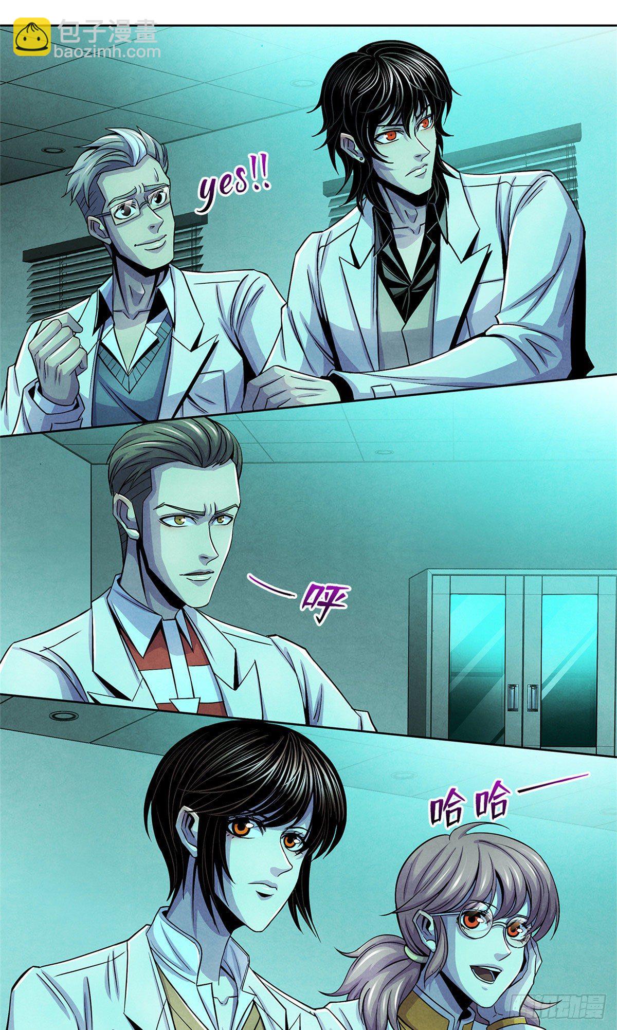 37 残旧照片里的面孔-第38话