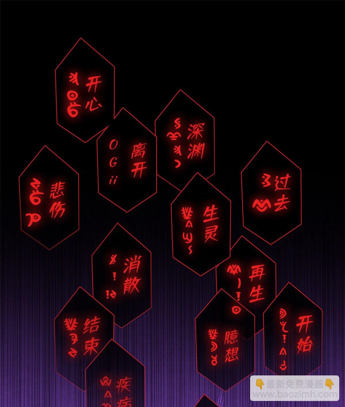 39 异文能力复苏(1/2)-第40话