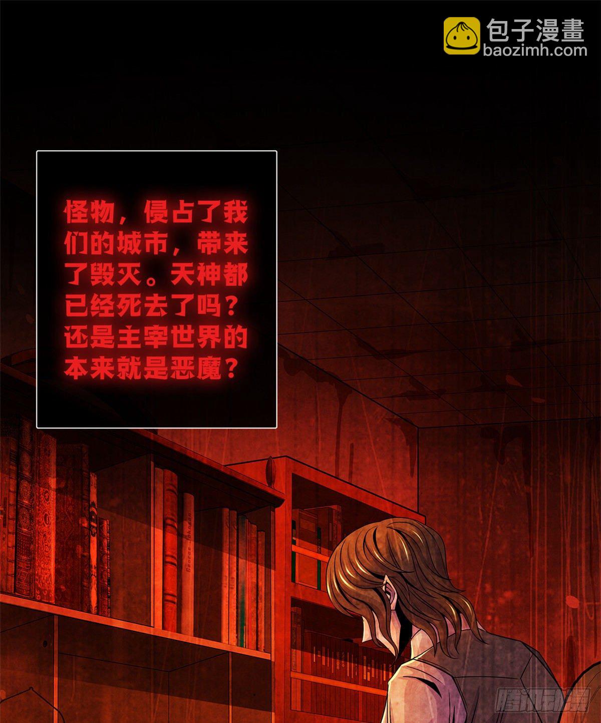 39 异文能力复苏(1/2)-第40话