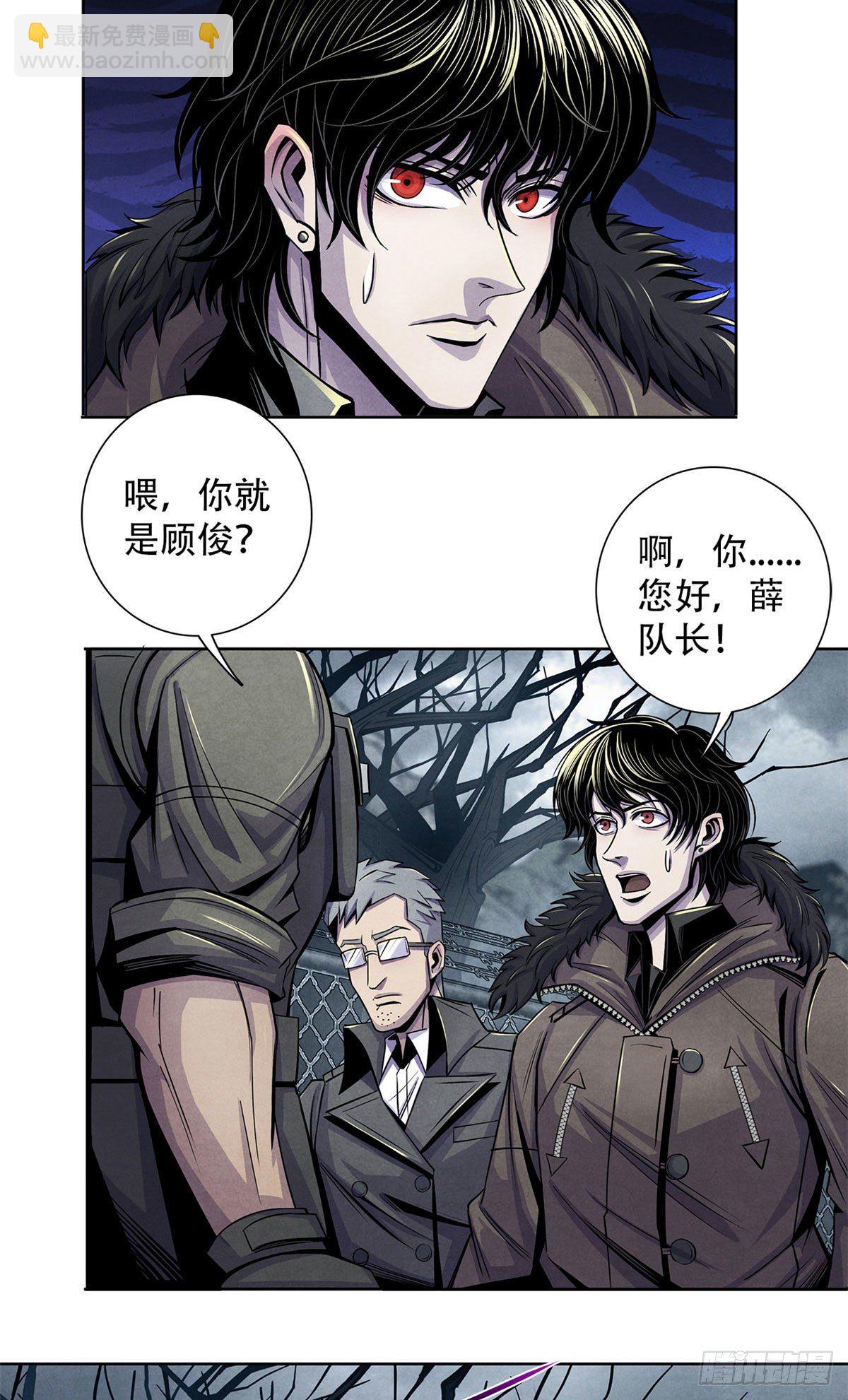 45 滴血的挑衅-第46话