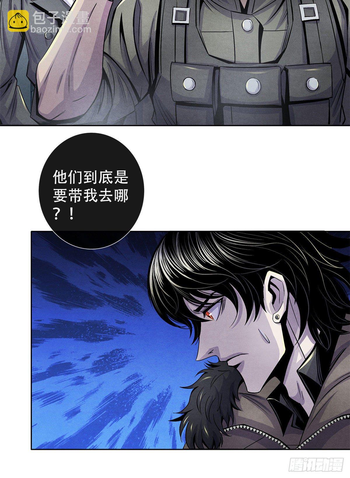 45 滴血的挑衅-第46话