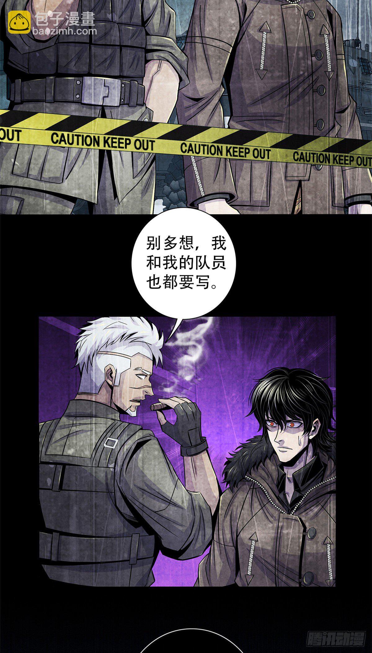 47 异度空间-第48话
