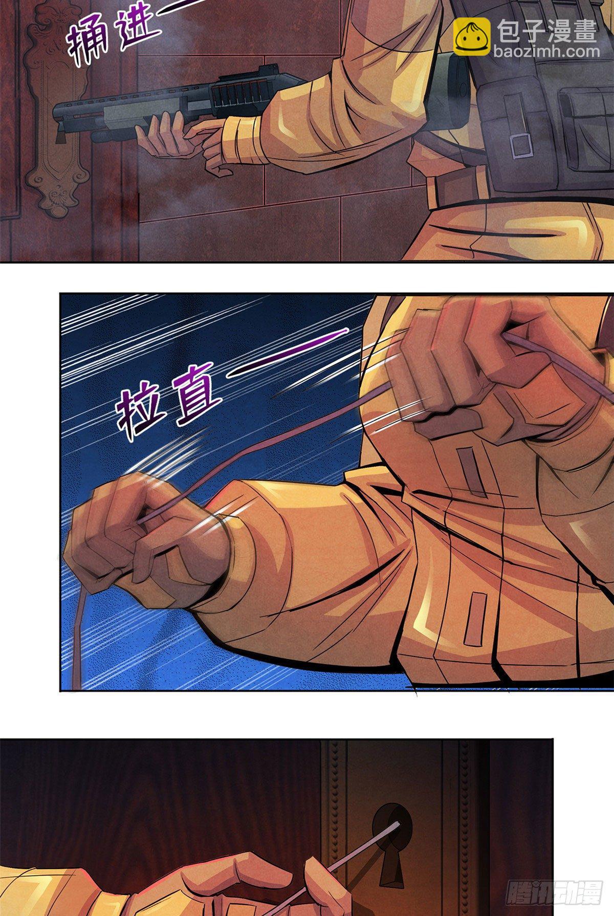 53 耳边的低语-第54话