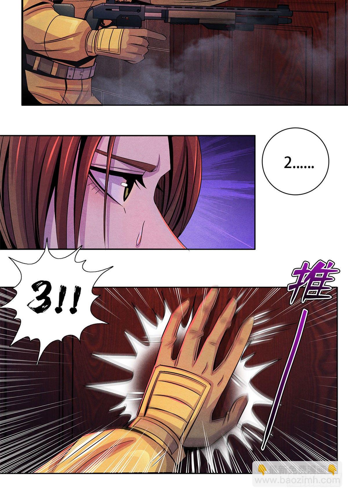 53 耳边的低语-第54话