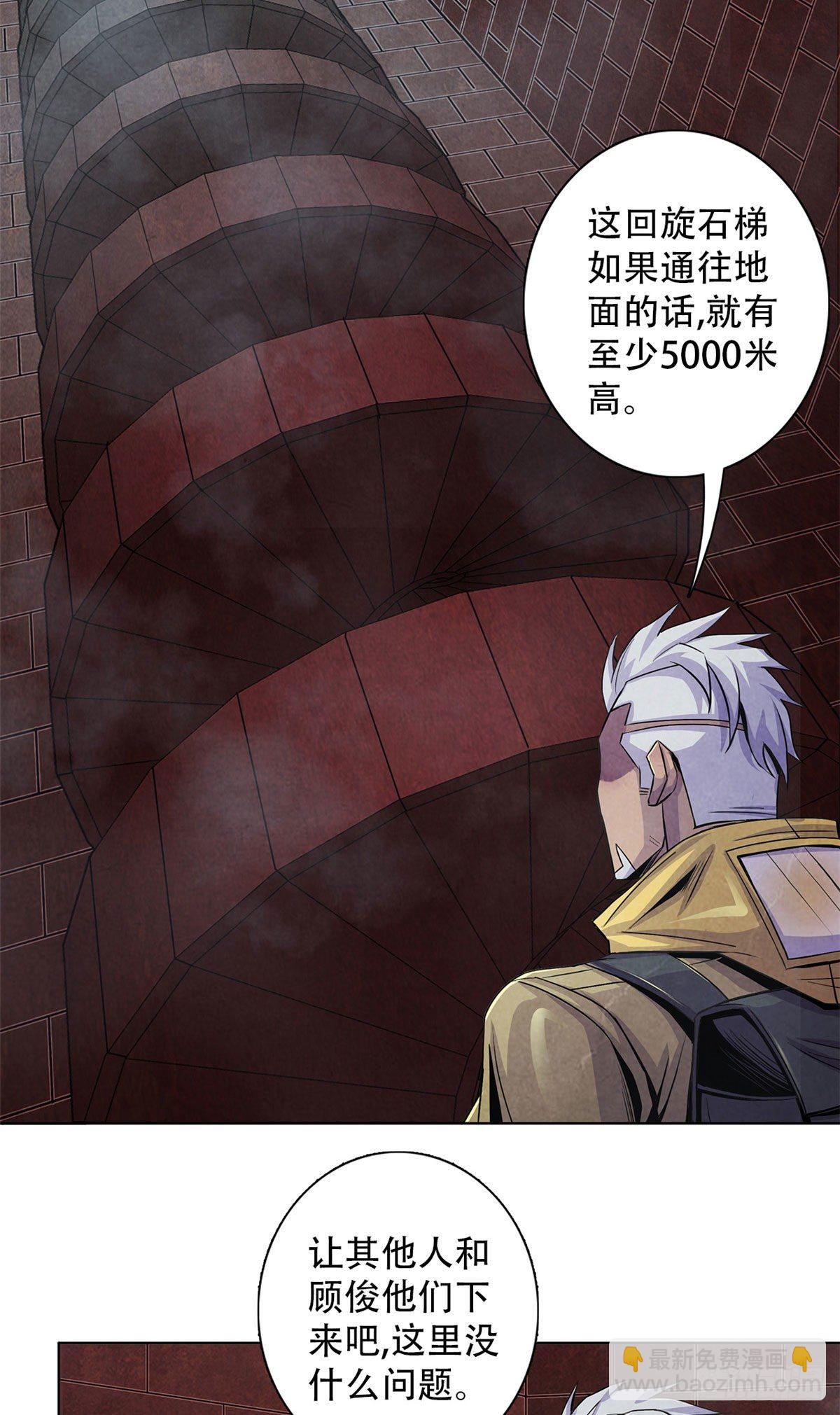 55 卡洛普牌解剖刀-第56话