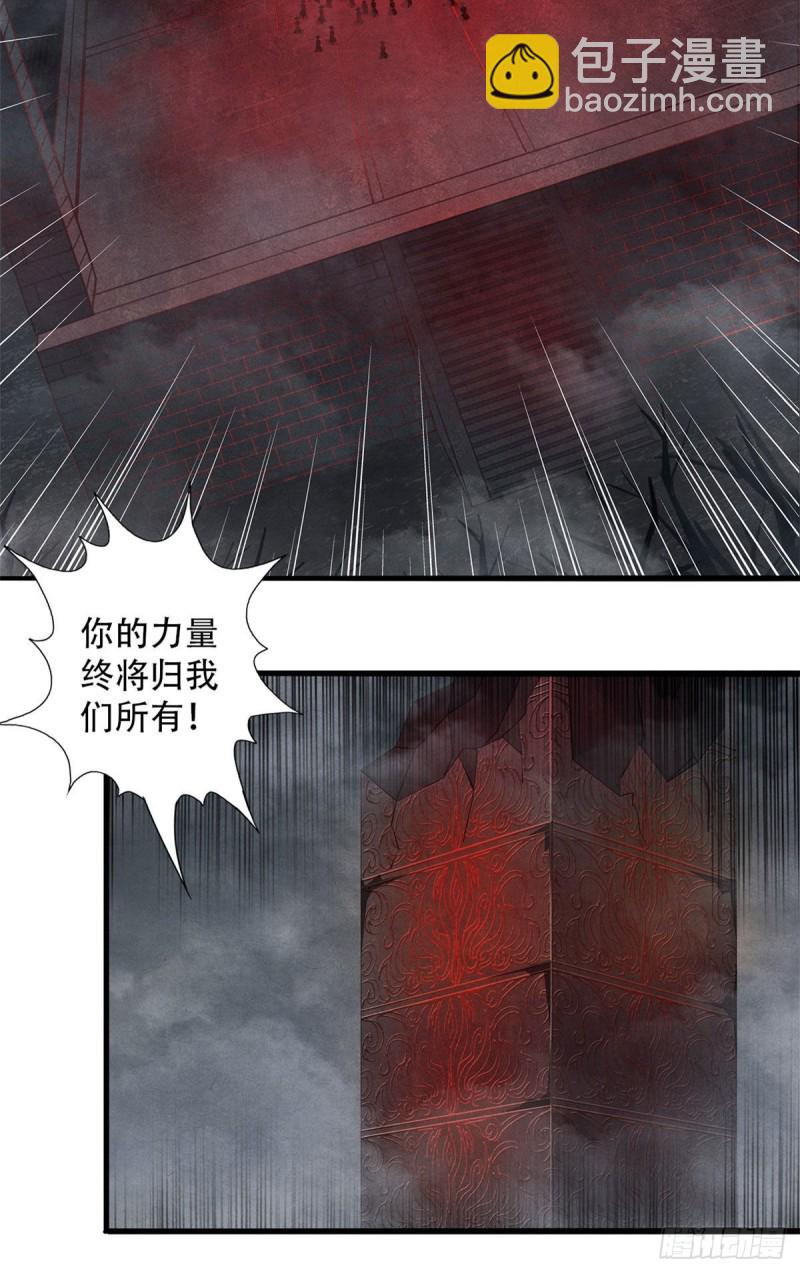 58 光与暗-第60话
