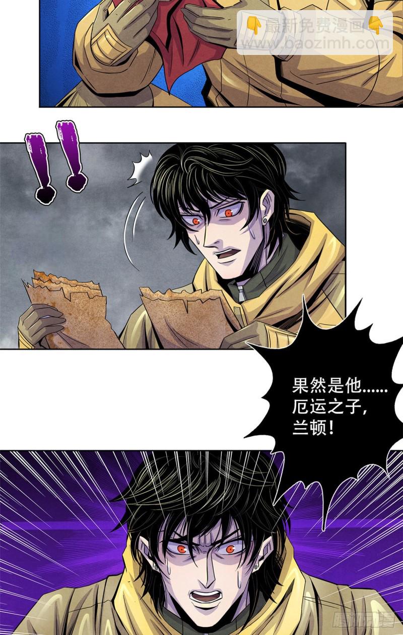 60 起源-第62话