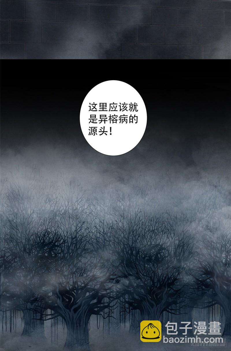 60 起源-第62话