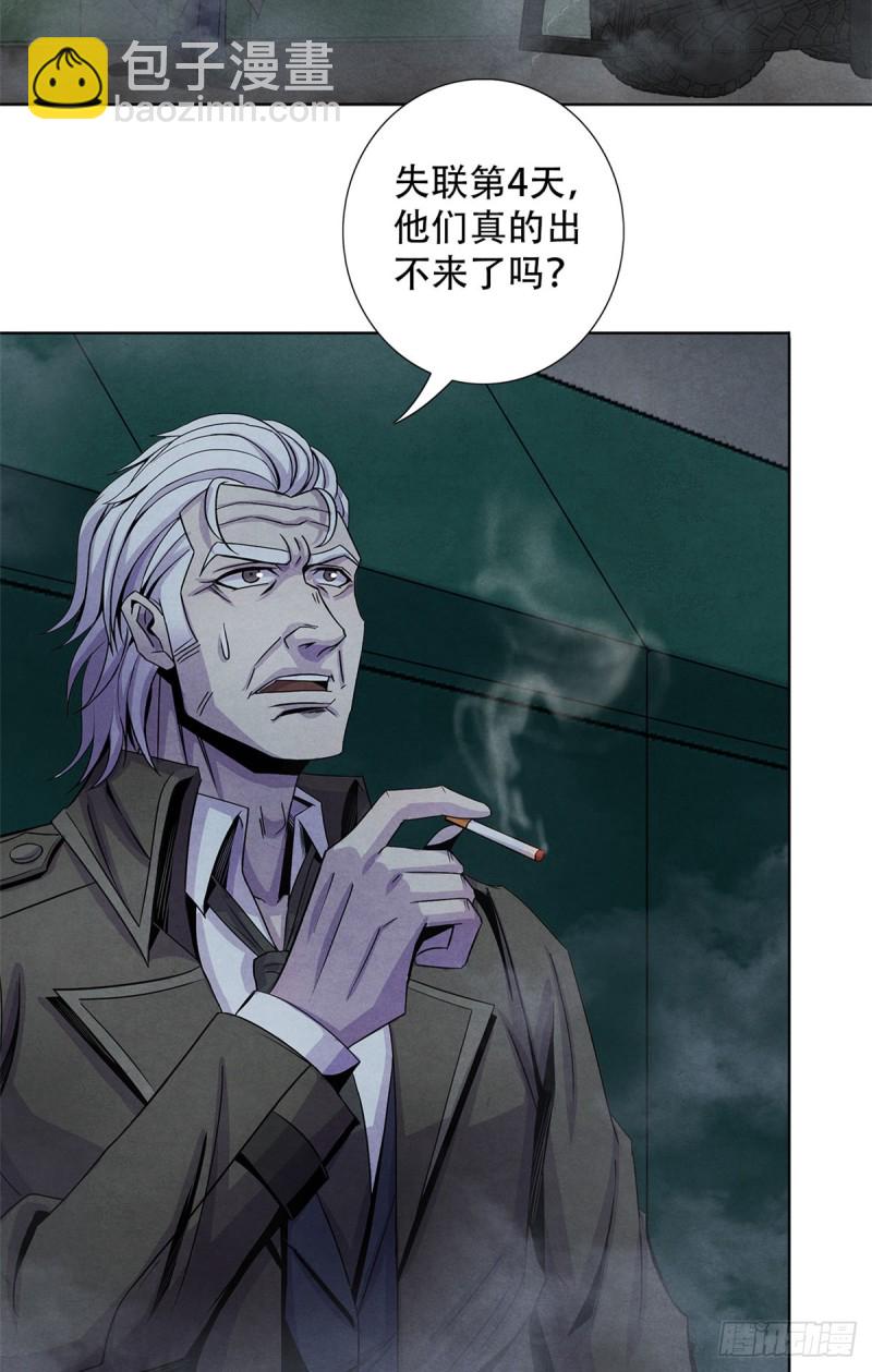 62 燃烧黑暗-第64话