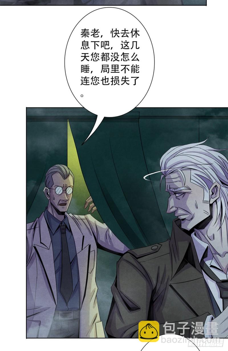 62 燃烧黑暗-第64话