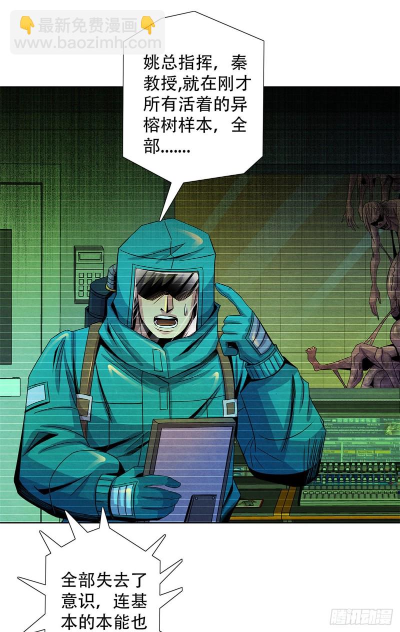 62 燃烧黑暗-第64话
