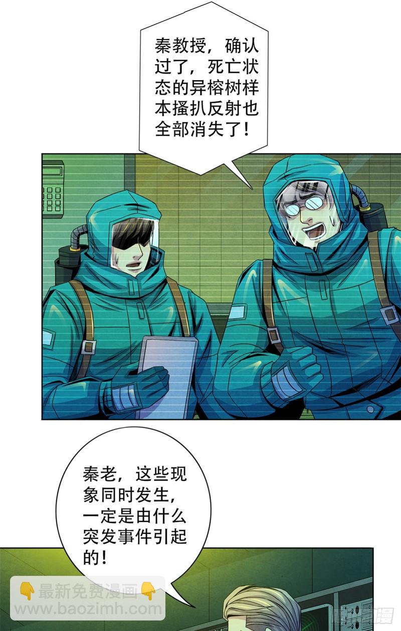62 燃烧黑暗-第64话