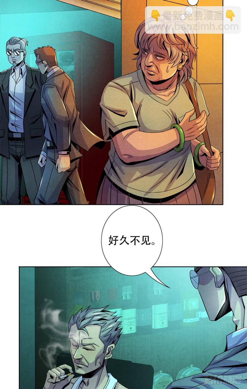 64 新的安排-第66话