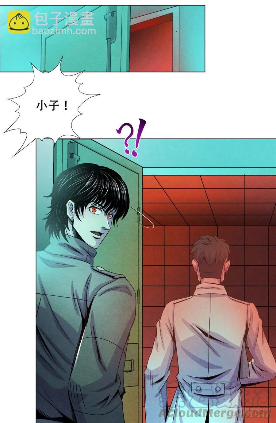 68 隐秘的过去-第70话
