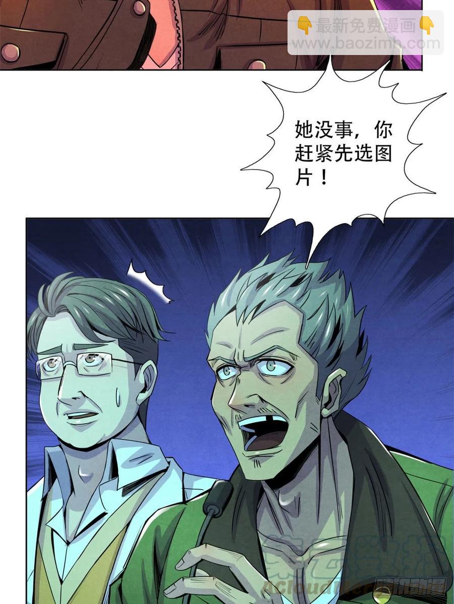 68 隐秘的过去-第70话
