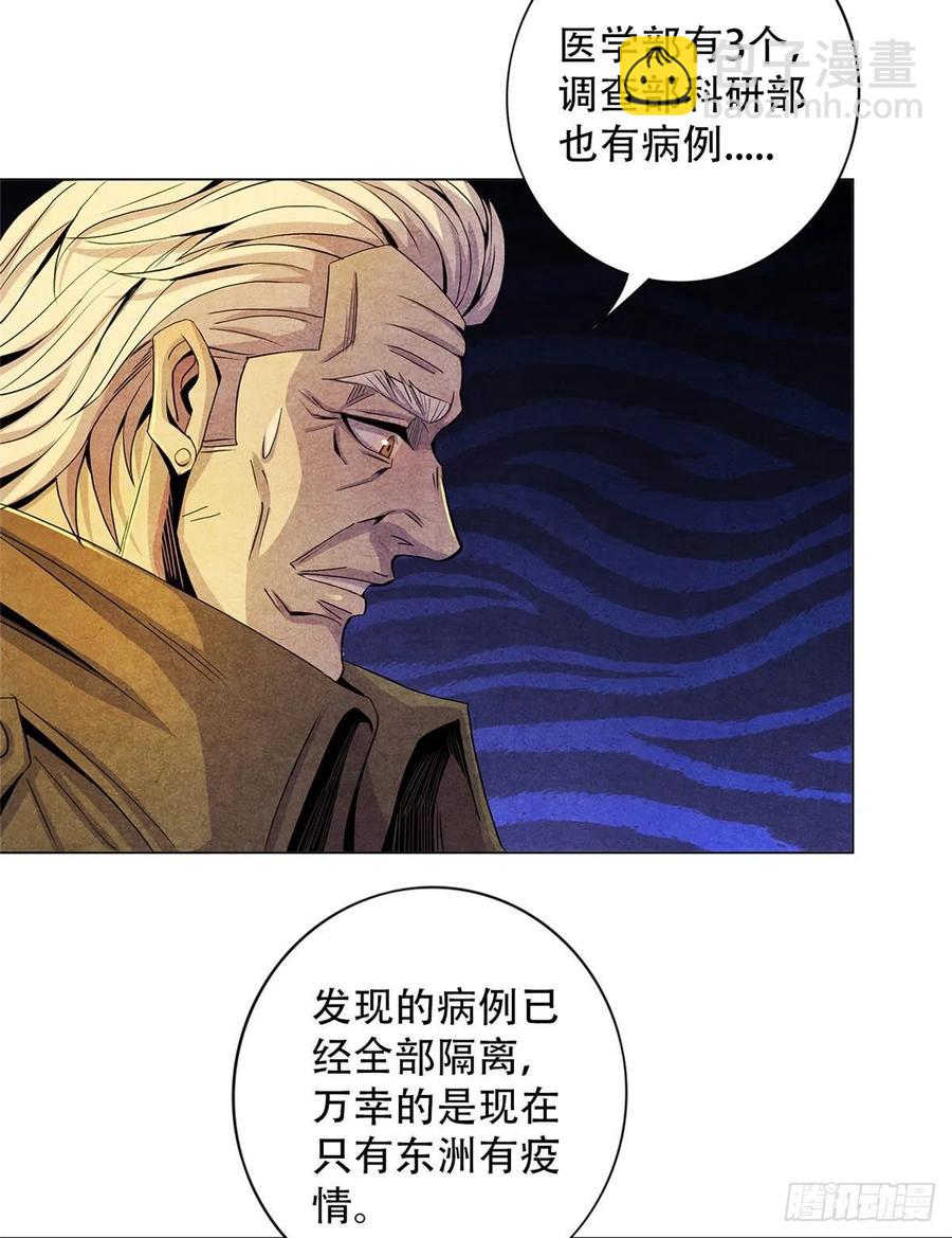 72 失控(1/2)-第74话