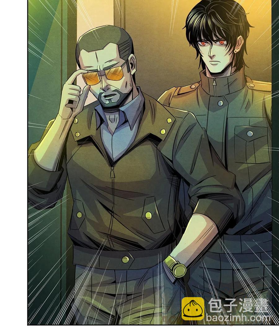 74 患者的舌头(1/2)-第76话