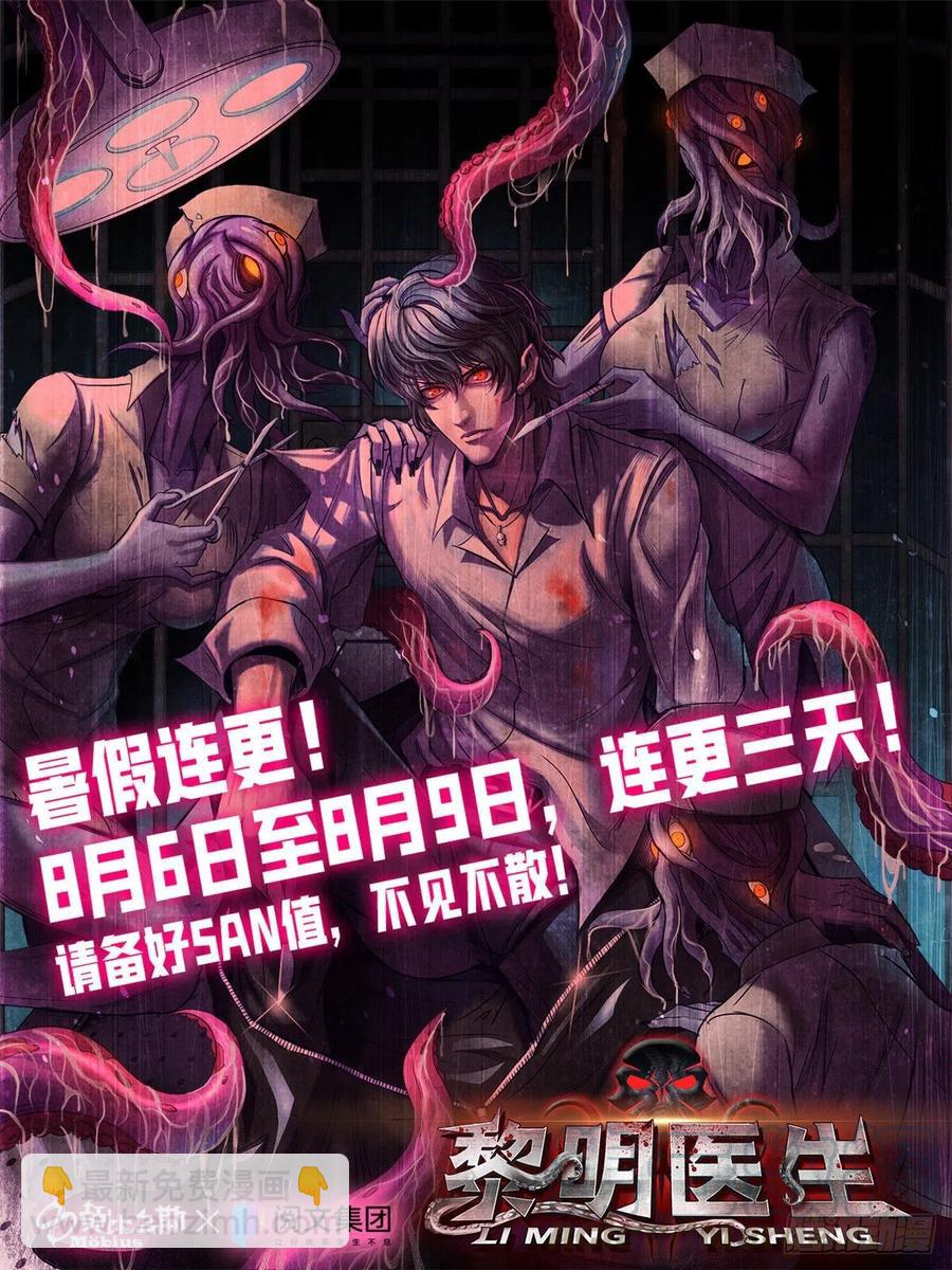 79 坦白-第82话